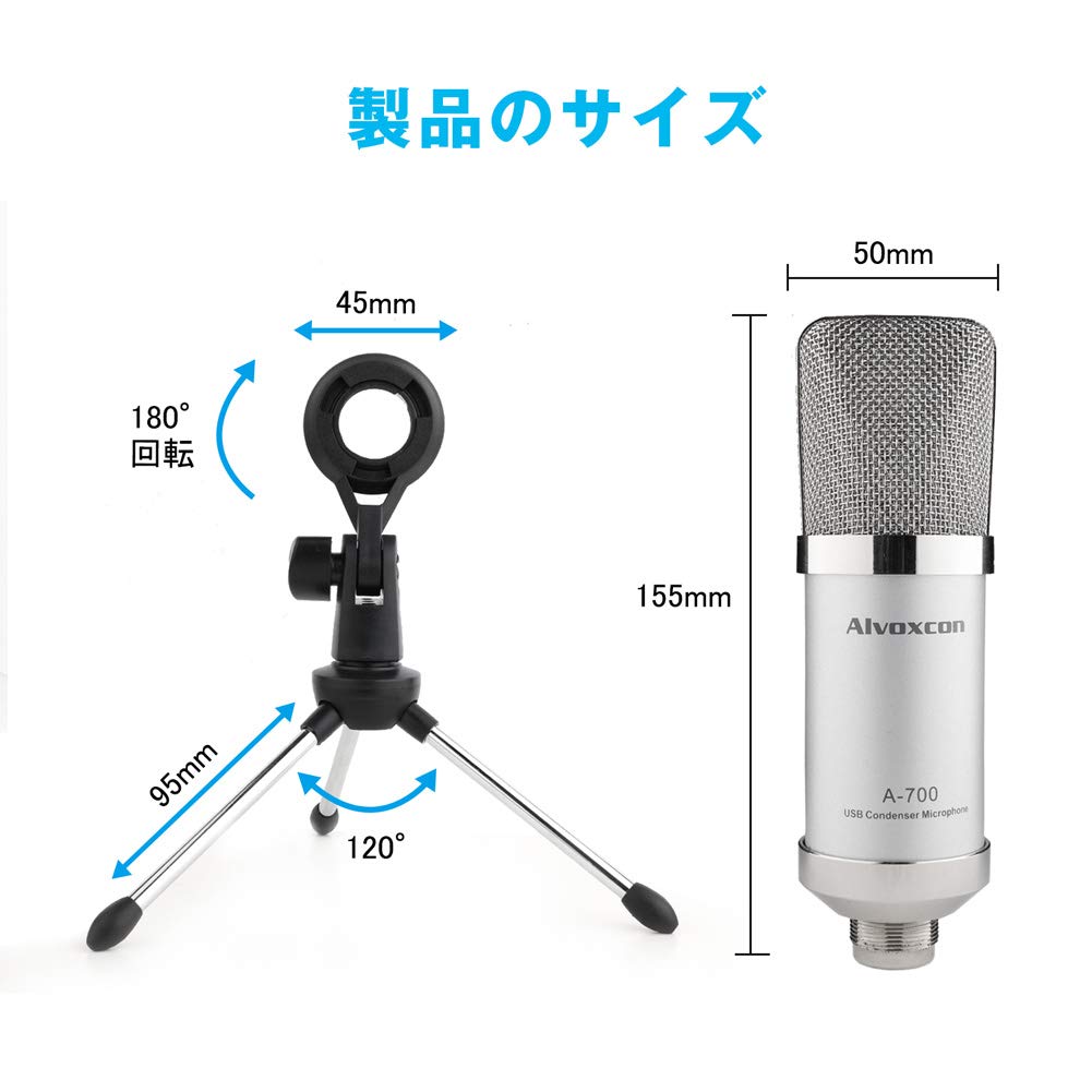 Alvoxcon A700 USB Condenser Microphone for PC, Streaming, and Streaming, Unidirectional, Compatible with Windows, Mac OS, and PS4, Easy Connection,