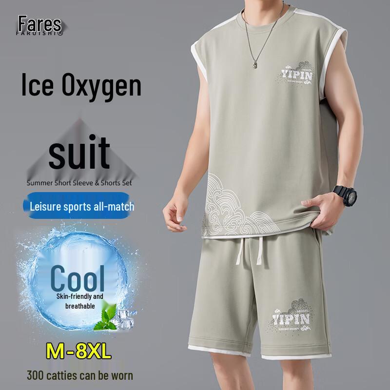 

Men s Ice Silk Sleeveless T-Shirt & Shorts Set L