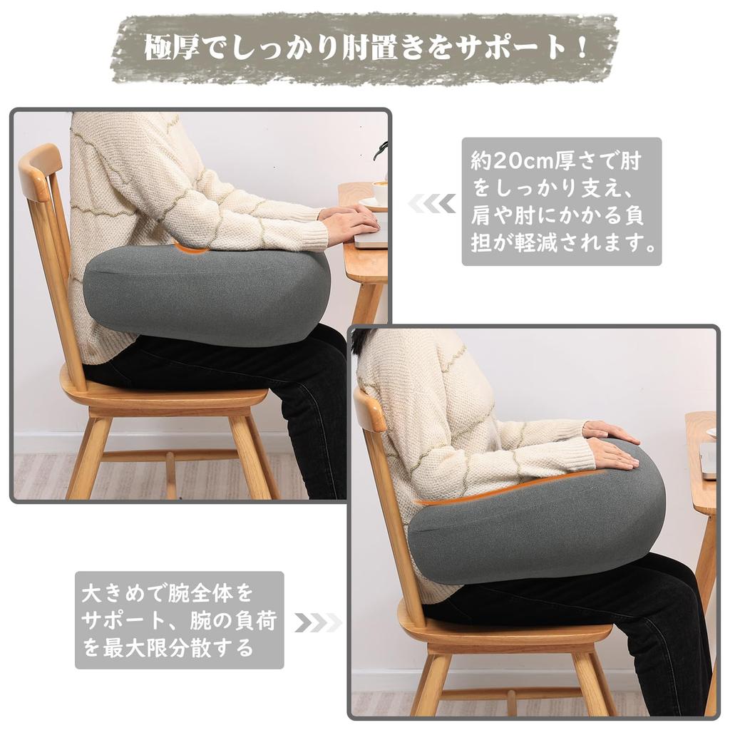Baibu Home Armrest Knee Perfect for Hair and Watching All Gray Cushion, Armrest, Support, Thick, Soft, Fluffy, U-Shaped, Backrest, Gaming, Salons,