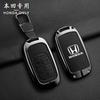 ECL1  Car Leather Smart Remote Key Case Cover Protector for Honda 2022 2023 2024 Accord Civic HR-V CR-V Pilot Sport SI EX EX-L Touring