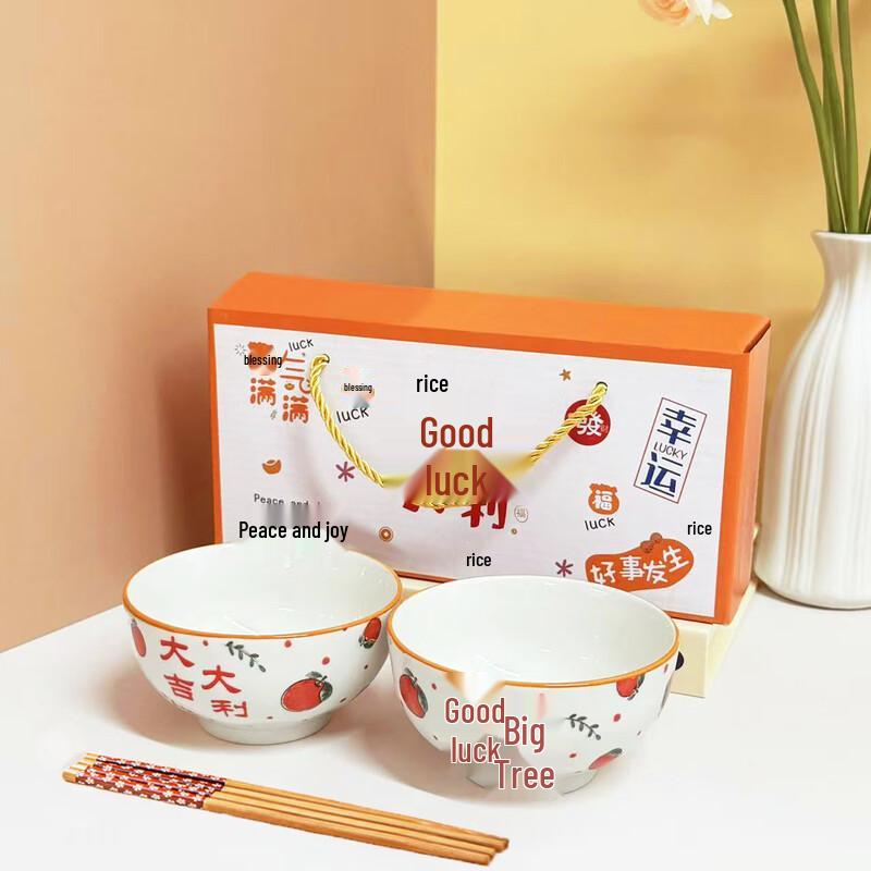 Ru Han Auspicious Ceramic Tableware Set