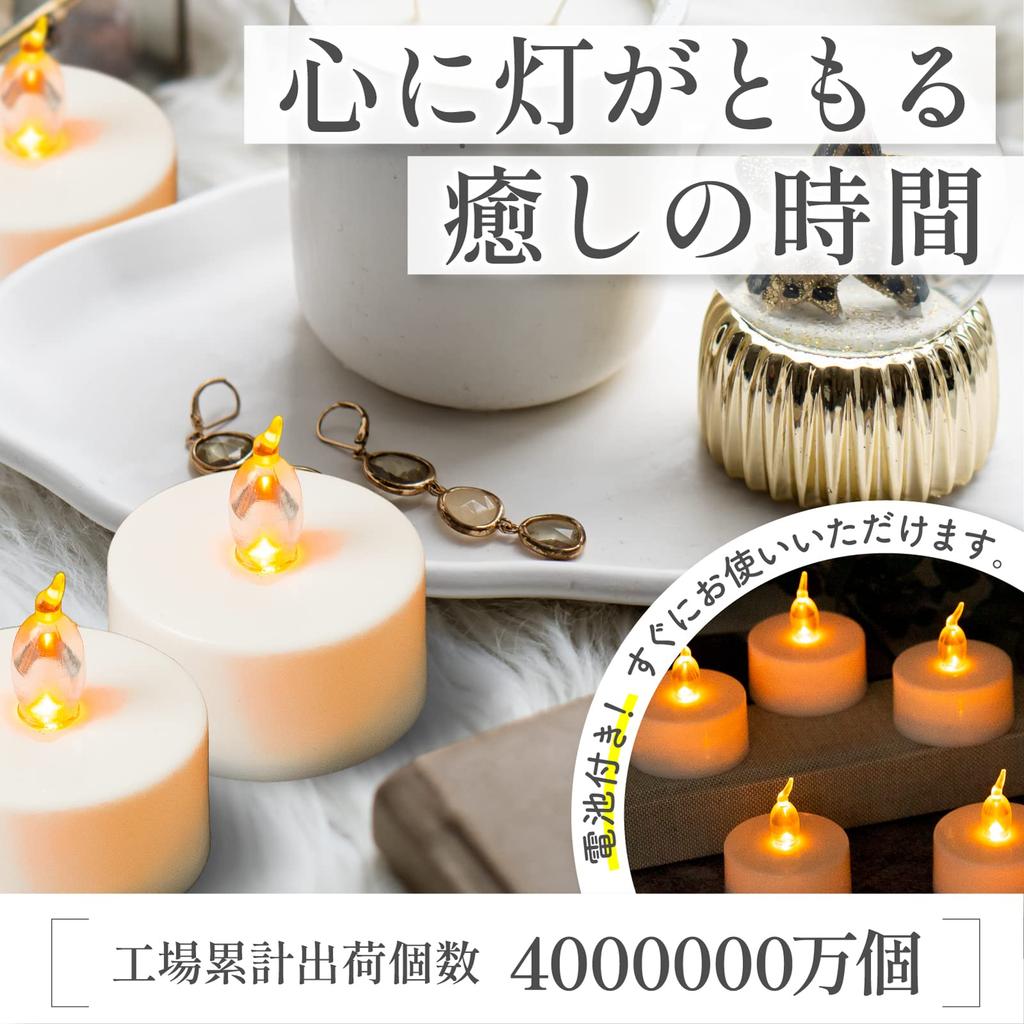 Kerzenlicht [Verwandeln Sie Ihren Alltagsraum mit Licht] Set mit 24 LED-Kerzenlichtern, LED-Kerzen, mugenbo