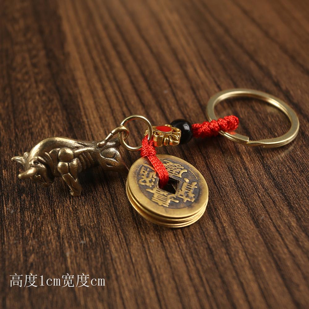 

Латунный зодиакальный брелок-подвеска зодиакальный бык подвеска для машины/сумки пять монет императоров бык медные изделия