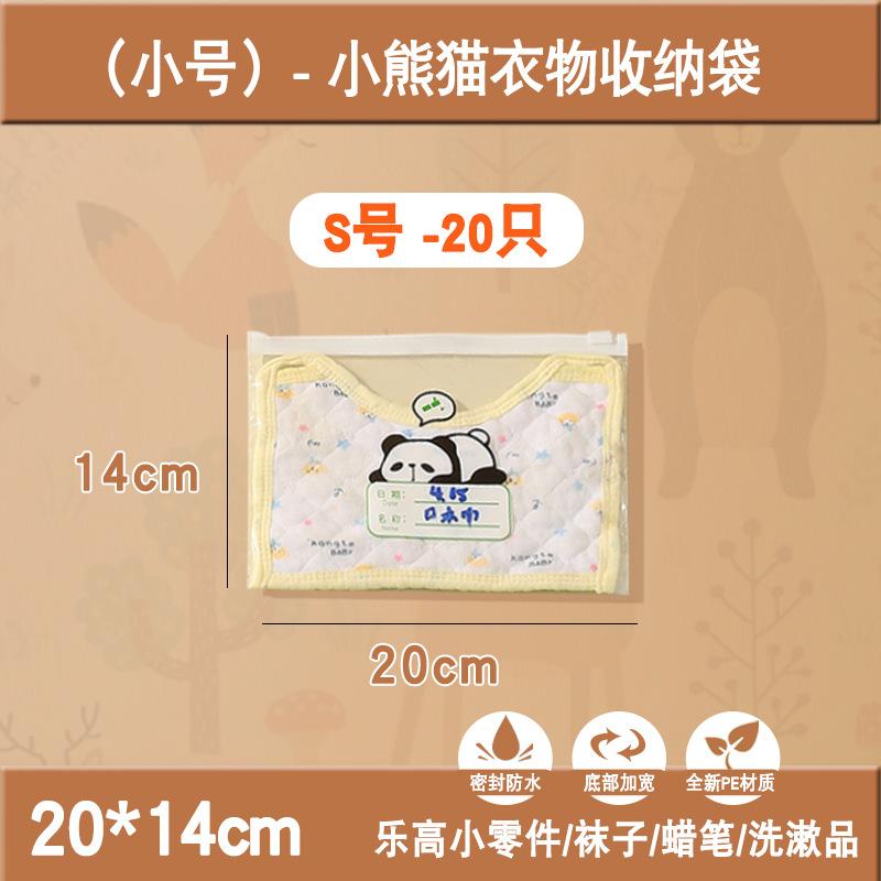 

Сумка для хранения вещей в детском саду Упаковка для детей, идущих в парк Сортировка детской одежды Переносная водонепроницаемая одежда Герметичная дорожная сумка