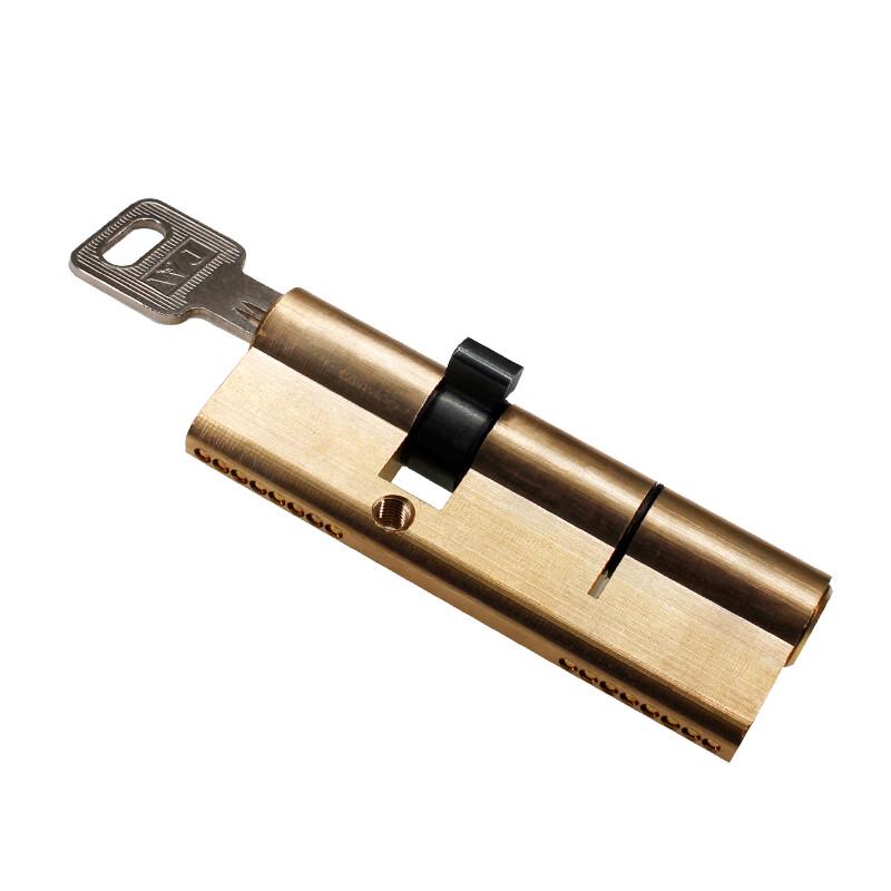 JingMian Anti-Theft Door Lock Cylinder