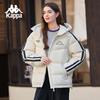 Kappa 2025 Winter Unisex Hooded Down Jacket K0FZ2YY08D