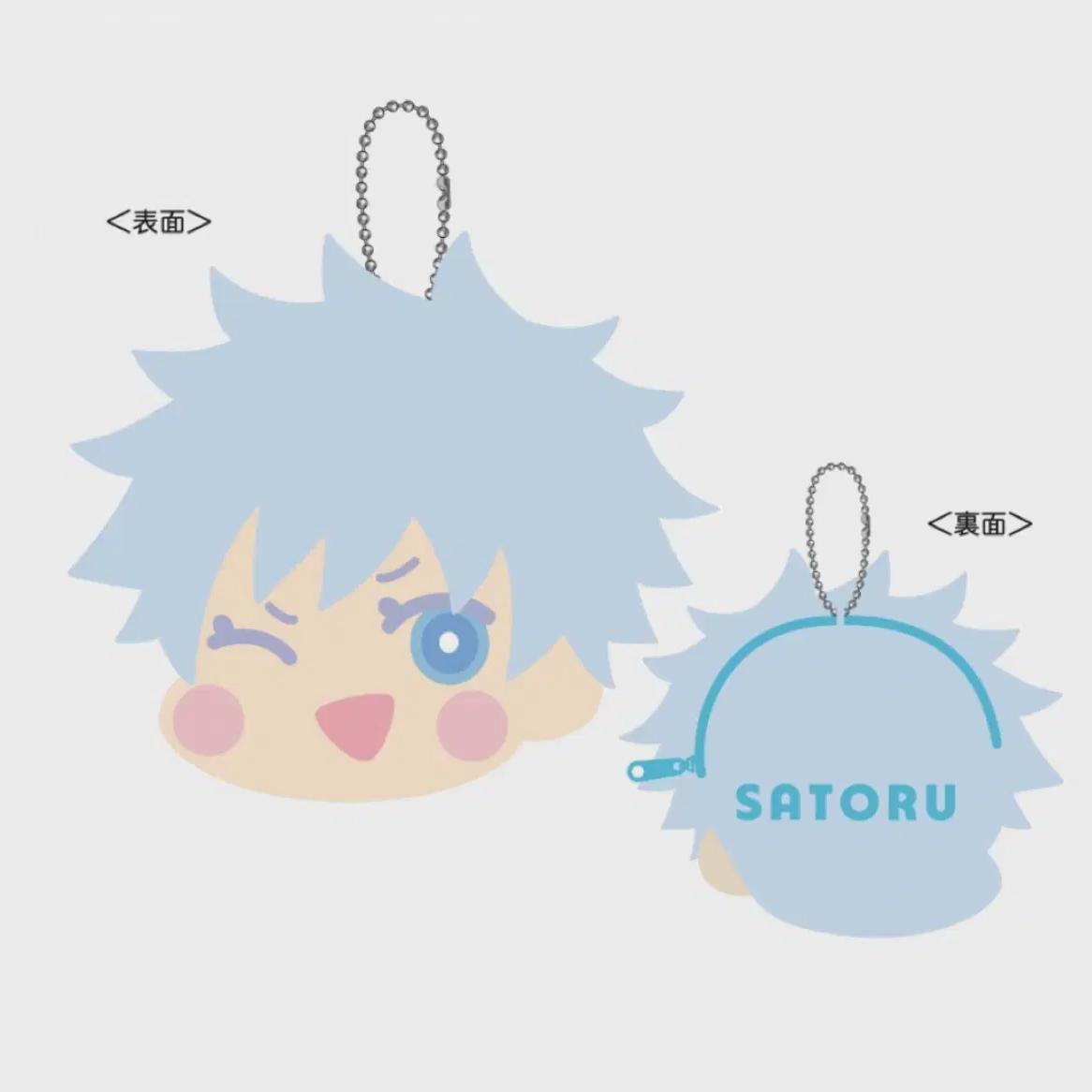 

I Sell Gojo Coin Purses