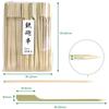 Morikuru Bamboo Yakitori SG Wonder Zone 100 15cm Skewers, Skewers, MY03-02, Skewers,