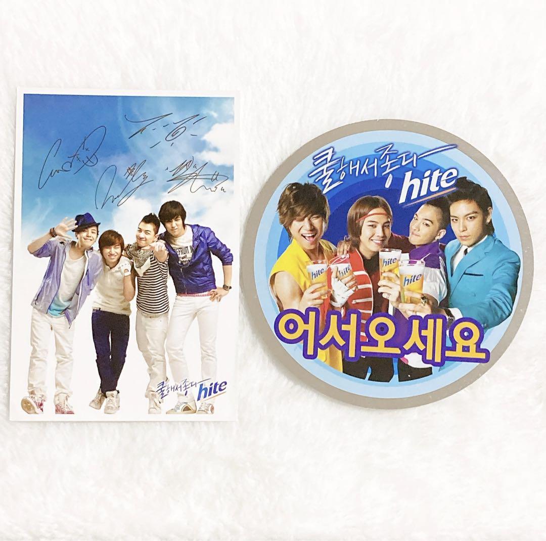 

[Б/У] BIGABANG Пиво HITE Рекламные товары Наклейки Печати Открытки