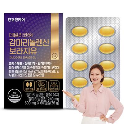 Daily Core Gamma-Linolenic Acid Borage Oil, 60 Tablets, 1 Unit