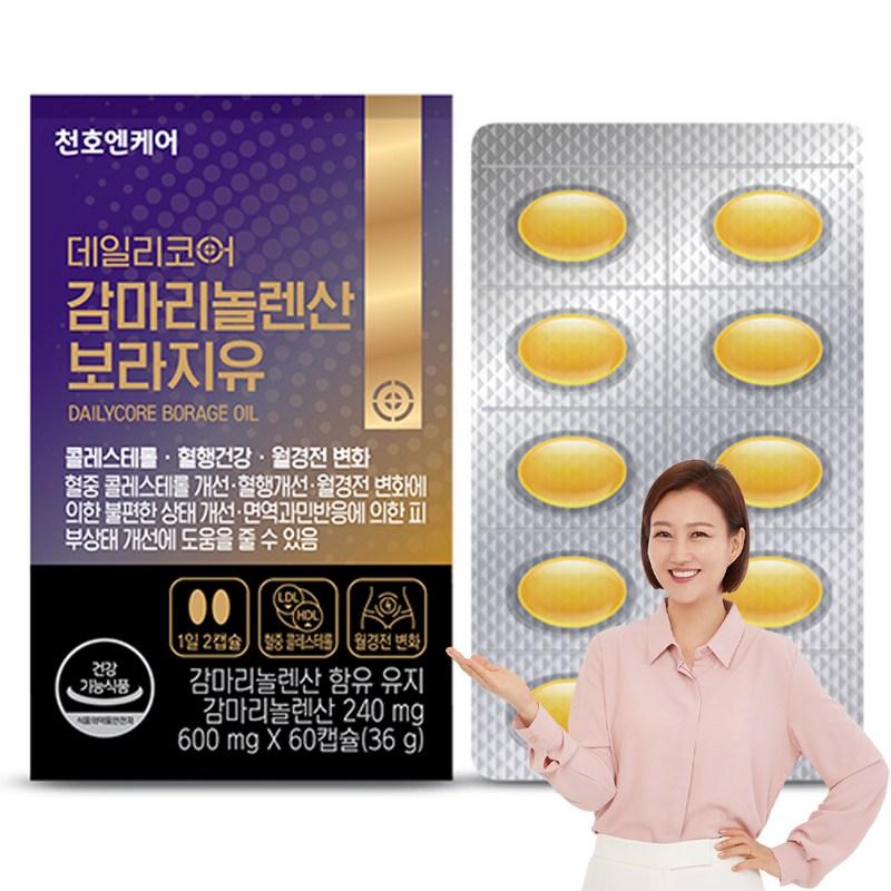 

Daily Core Gamma-Linolenic Acid Borage Oil, 60 tablets, 1 unit