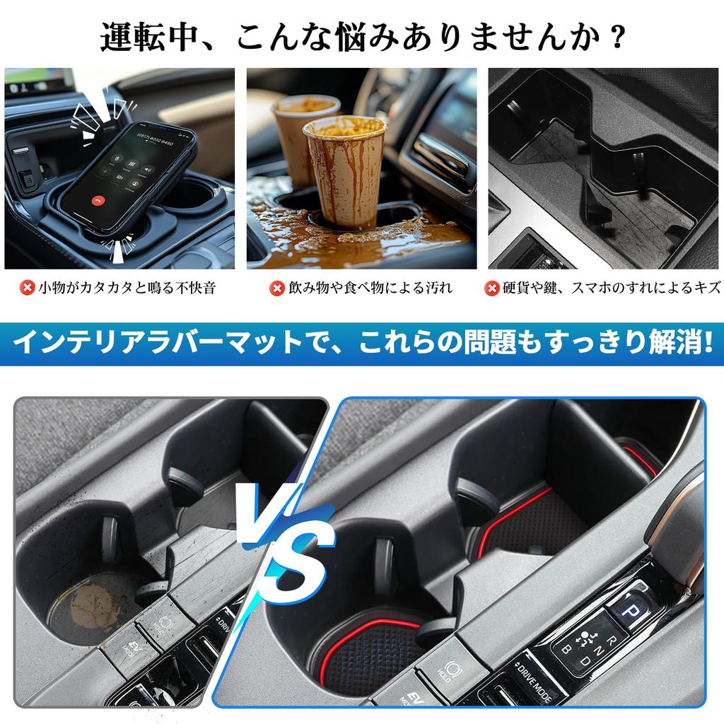 SXCY Satz Gummifußmatten für den neuen Toyota Crown mit Türfächern und Geräuschdämmung. Auch geeignet als Innenraum und 14-teiliges Sport, Rot, Rutschfest