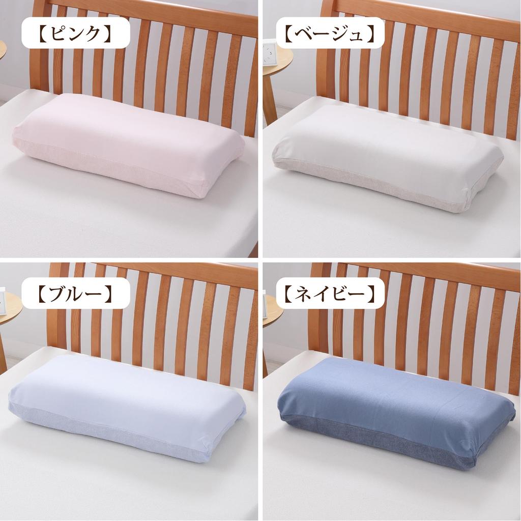 Nishikawa Pillowcase for the Angel Float Snug Soft Knit Made in PJ93306079 Pillow, 60x33cm, Washable, Fit, Pile, Reversible, Japan, Pink,