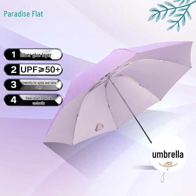 Heaven Umbrella Anti-UV 3-Fold Sun Rain Umbrella