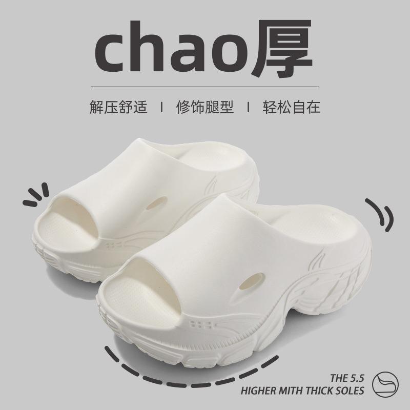 

Warm edge .5 thick-soled heightening cool slippers women s summer new outer wear versatile fashion sandals beach one-word slippers 39-40 белый