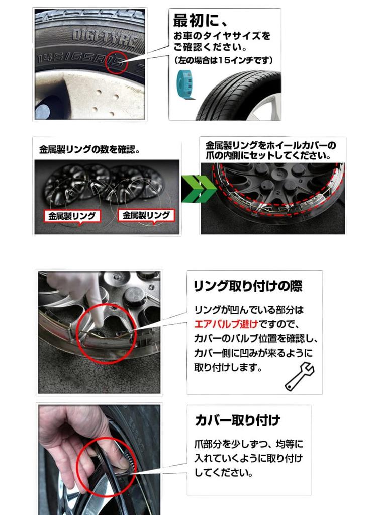 ILuvic Wheel Covers Wheel Caps for 13" 14" 15" 16" 4 Pack Easy Install