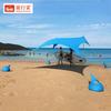 2026 Traveler Beach Tent Lycra Canopy for Sunshade, Sunscreen, and Cooling Outdoor Beach Camping and Fishing Canopy