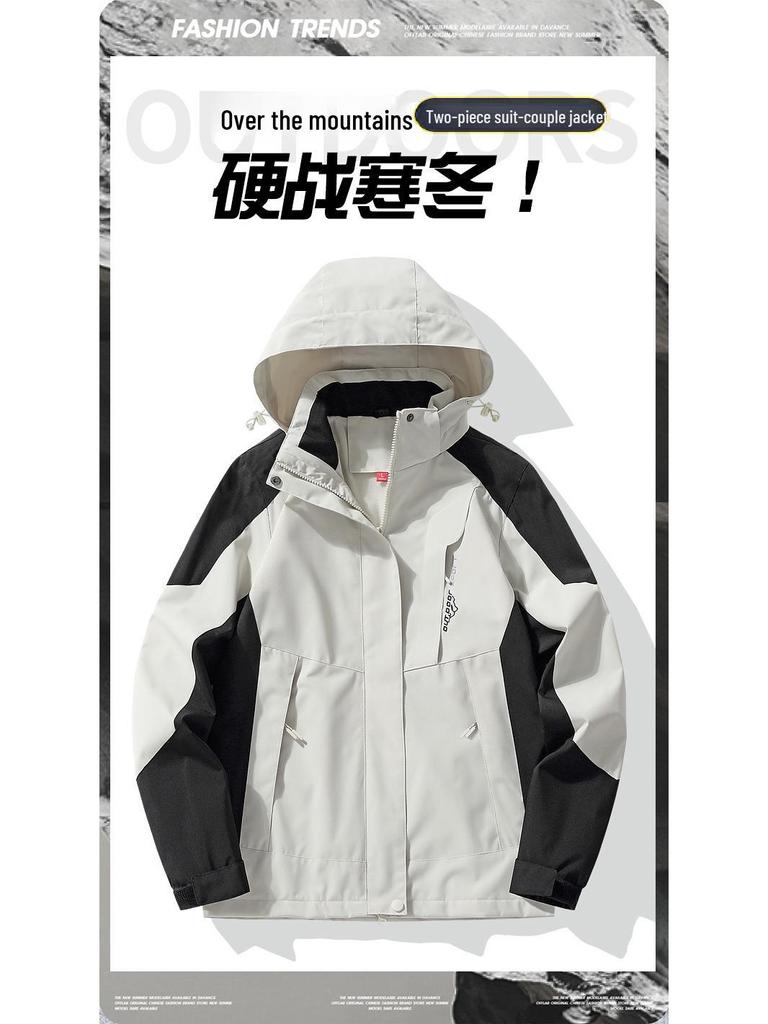 Women's 3-in-1 Detachable Jacket: 2024 Windproof Velvet Lined for Autumn/Winter