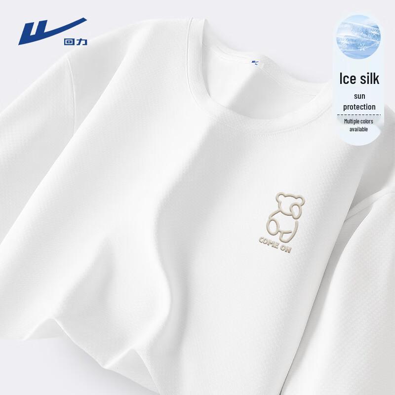 

Мужская спортивная футболка Warrior с быстрым высыханием 180/XL