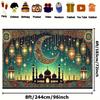 2D Islamic Mosque Ramadan Banner Lantern & Starry Night Themed Supplies