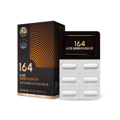 164 Jung Woo-sung Dry Eye Intensive Care Astra GR 1 Box 1 Month Supply