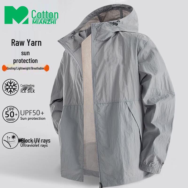 

MianZhi Men s Hooded Sun Protection Jacket XL