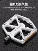 GEWAGE Bicycle Flat 3 Sealed Aluminum Pedals, Reflector-Equipped Pedals, Bearings, (White)
