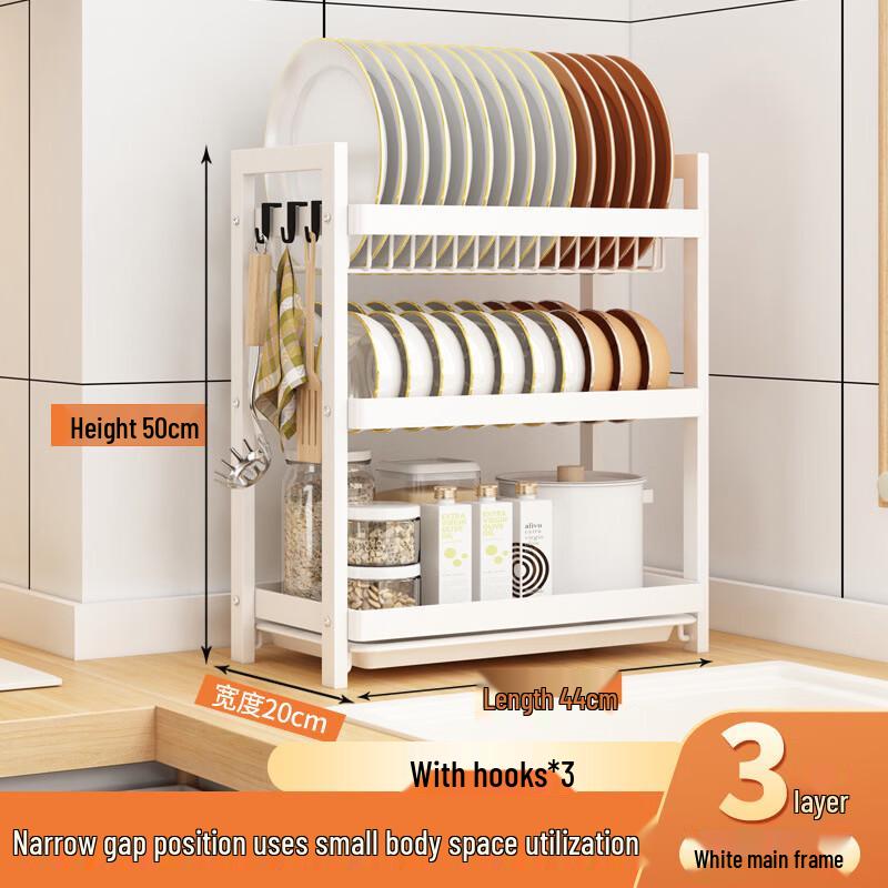 

3-ярусная кухонная сушилка для посуды из углеродистой стали