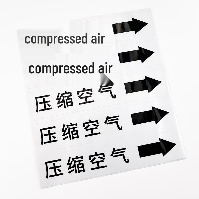 HAISIDIKE Industrial Pipe Flow Direction Arrow Labels 4x20cm