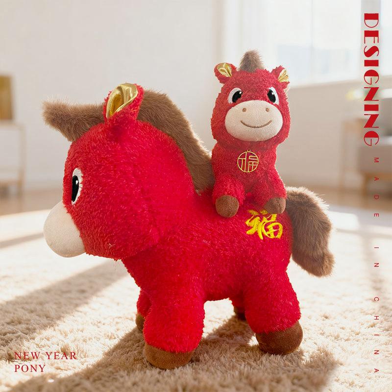 

Новогодняя кукла-пони, плюшевая игрушка, красная праздничная кукла, талисман года лошади, кукла-украшение, подарок для годового собрания компании 17cm【0.1kg】