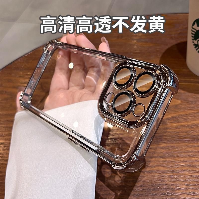 Applicable to apple 16promax airbag anti-drop electroplating tpu mobile phone case iphone15 with lens film 143 soft cover