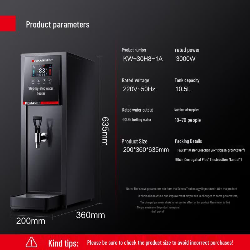 DEMASHI Commercial Step-Type Hot Water Dispenser