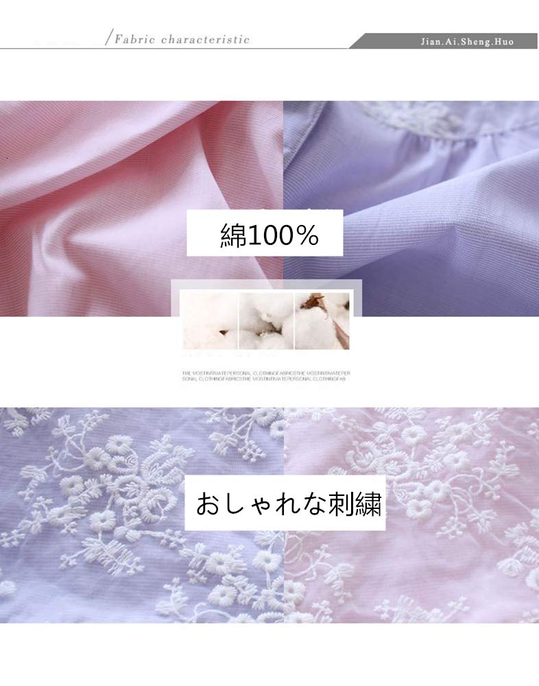 Organic Double Top and Bottom Loungewear for and Fall Pink [HOME WAY] Women's Pajamas, 100% Cotton, Gauze, Skin-Friendly, Soft, Moisture-Wicking,