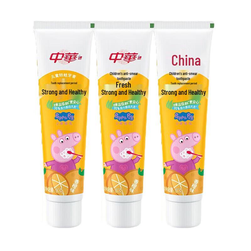 

Zhonghua Kids Anti-Cavity Toothpaste