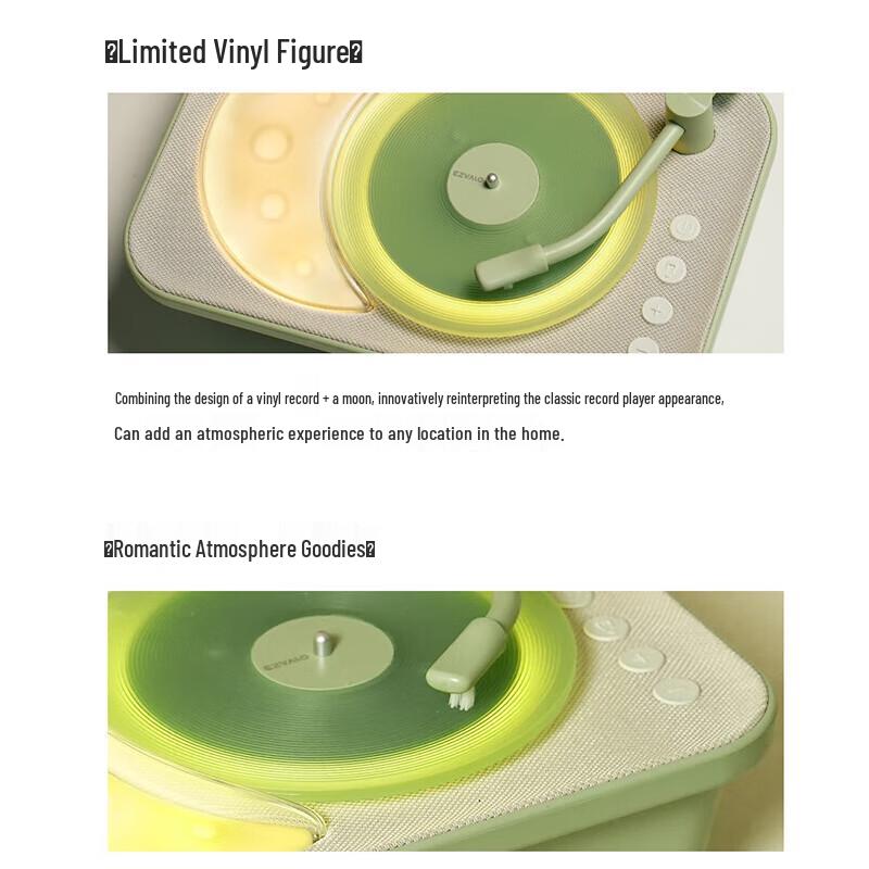 EZVALO Moon Record Player Aroma Speaker