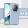 True Liquid Huawei Mate11 Mobile Phone Case Mate11pro Silicone Mate11 Case Mate11pro All-inclusive