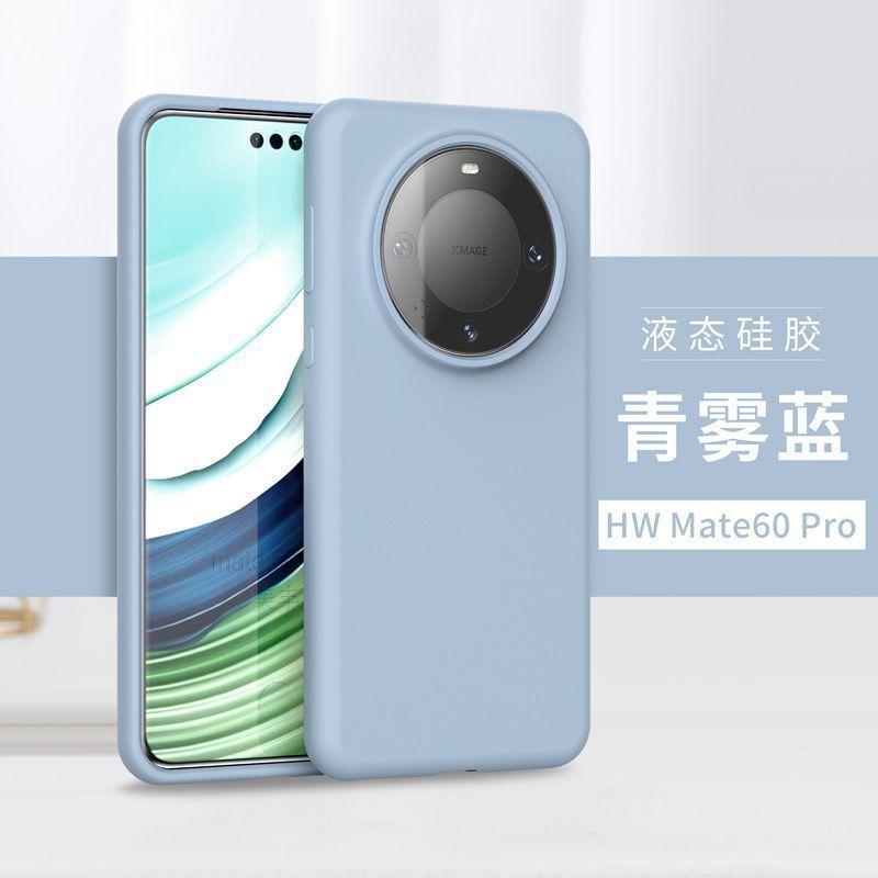 True Liquid Huawei Mate11 Mobile Phone Case Mate11pro Silicone Mate11 Case Mate11pro All-inclusive