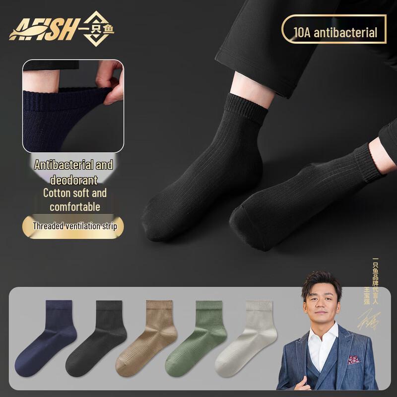 One Fish Men s Antibacterial Odor-Resistant Mid-Calf Cotton Socks