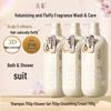 Qianxiang Japanese Cherry Blossom Amino Acid 3-Piece Care Set