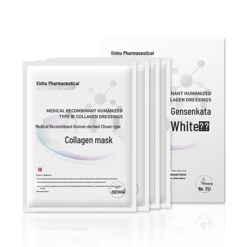 Type III Humanized Collagen Patch: Class II Medical Aesthetic Cold Compress Mask