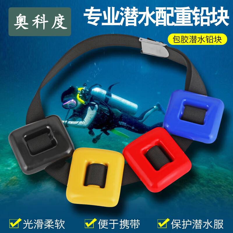 Aokedu Diving Coated Lead Weight
