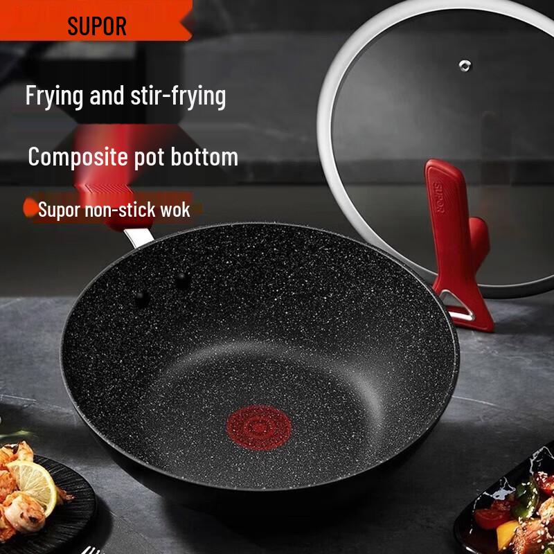 SUPOR Star Stone Series Red Dot Smokeless Wok