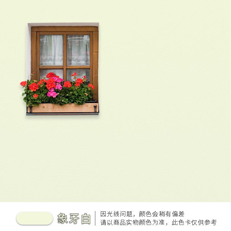 500 Exterior Wall Latex Paint Waterproof Sun-proof Alkali-proof for Protect Walls DIY Decoration Beautification Buildings