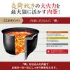 Zojirushi Mahobin Rice Flame Pressure IH Made in Maintenance Slate Cooker, 1.8L Capacity, Cooking, Type, Japan, 2-Point Requirement, Black, NW-PV18-BZ