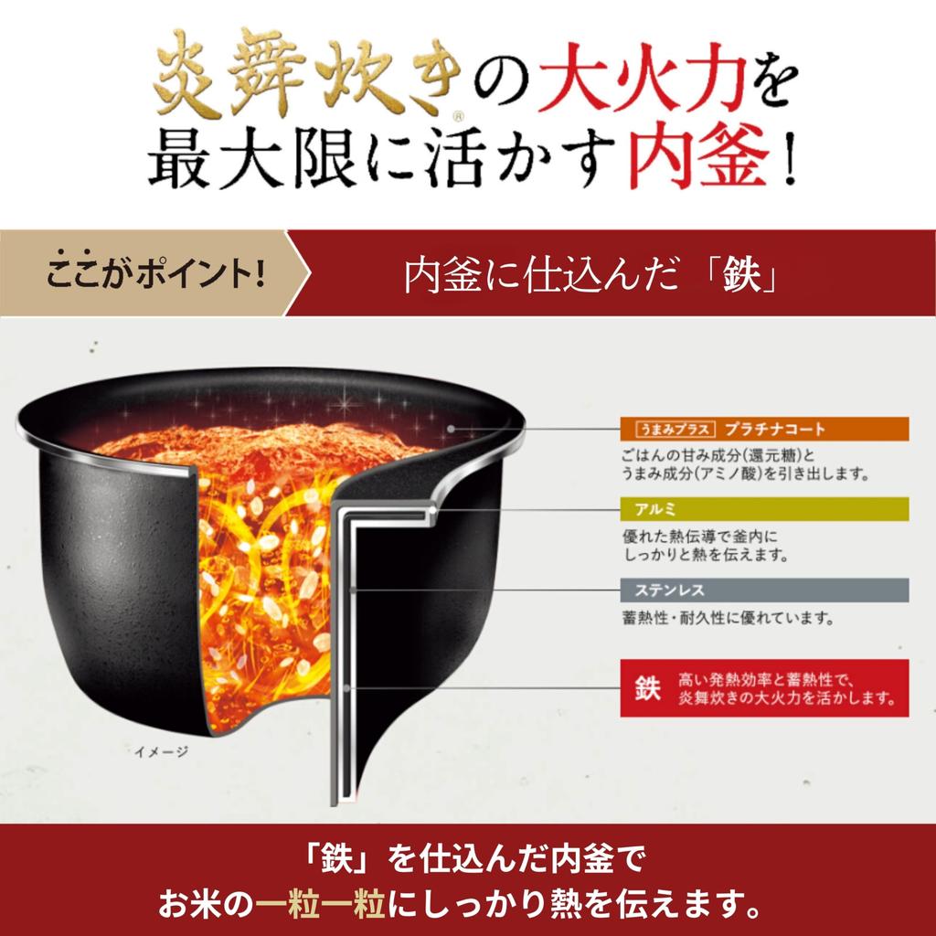 Zojirushi Mahobin Rice Flame Pressure IH Made in Maintenance Slate Cooker, 1.8L Capacity, Cooking, Type, Japan, 2-Point Requirement, Black, NW-PV18-BZ