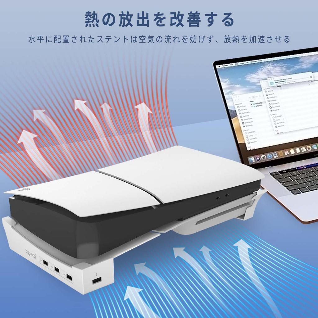 New Horizontal Stand for PS5 Pro and New PS5 with 4 USB Expansion Improved Heat Easy Compatible with Digital and Optical Drive Versions of the PS5