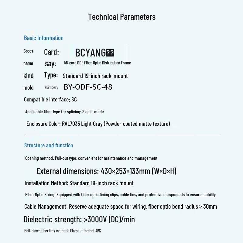 Boyang 48-Core ODF Fiber Optic Rack-Mount Terminal Box