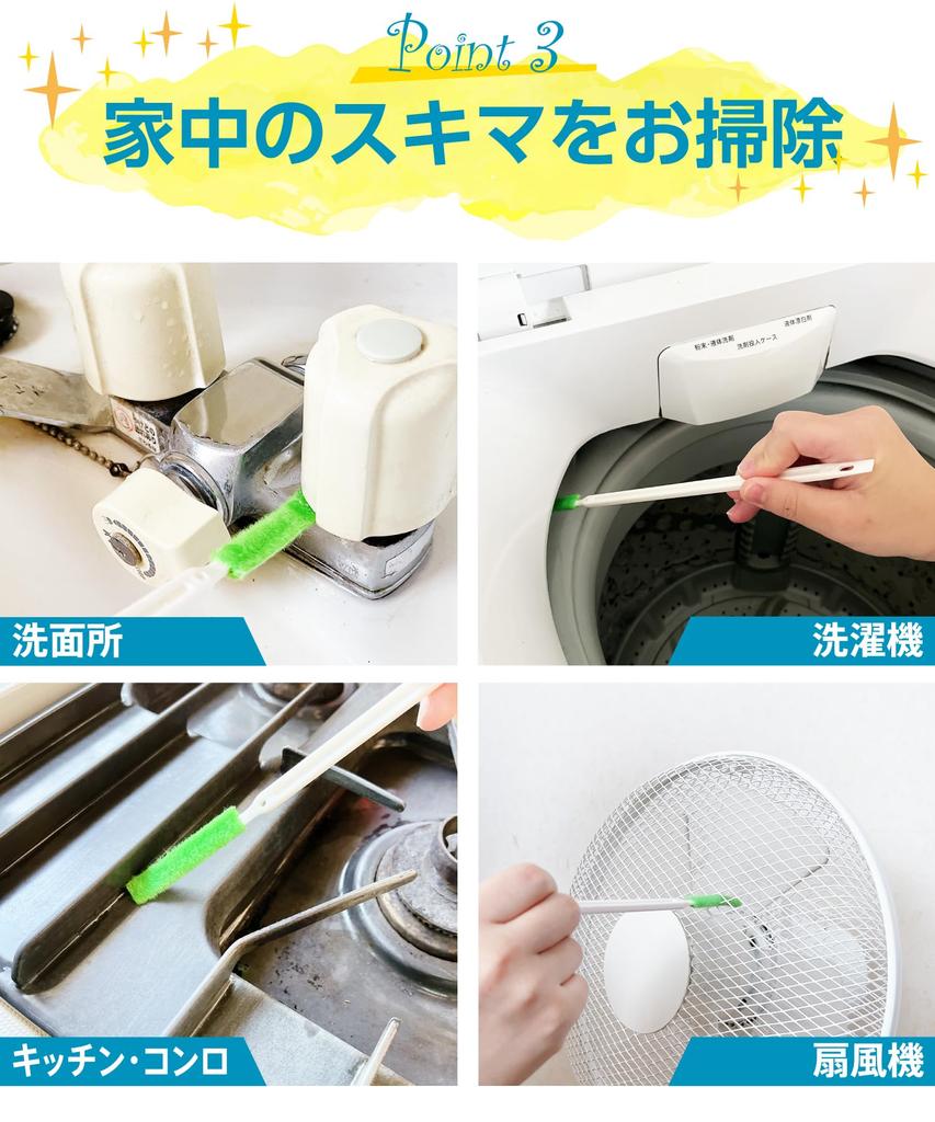 Skimagic Long Air Conditioner Cleaning Gap Cleaning Brush with Air Conditioner Cleaning Gap Cleaning Tool Long x 20 Brush, Spatula, Brush, Tool,