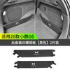 Für XPeng G6 XiaoPeng G6 2026 Auto Ladeanschluss Regendichte Abdeckung Schutzhülle Automobil