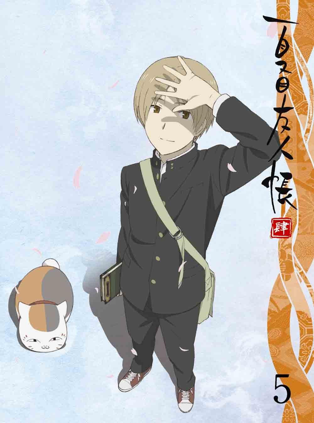 

Natsume s Book of Friends Vol. 4, Limited Edition [DVD]